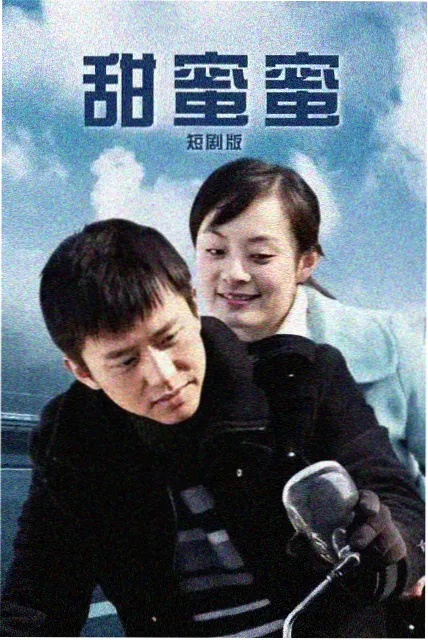 火影忍者疾风传剧场版 羁绊 海报