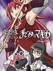 火影忍者剧场版2 幕后美术设定资讯配图
