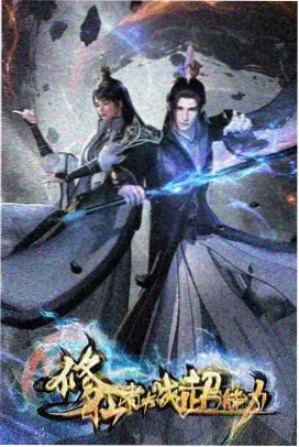 火影忍者剧场版2 角色关系资讯配图