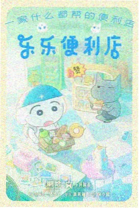 火影忍者剧场版2 叙事结构分析资讯配图
